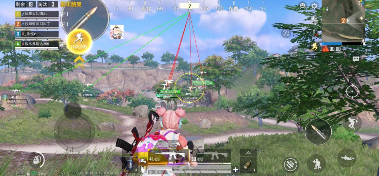 和平精英辅助工具的功能与优势相关图片